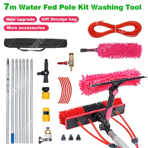 7m Water Fed Pole Kit Outdoor Window Cleaner Glass Solar Panel Cleaning System - Picture 1 of 19