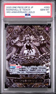 PSA10 2025 MARSHALL D TEACH 3RD ANNIVERASARY GOLD #093 JAPAN - Picture 1 of 2