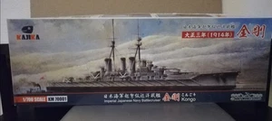 1/700 KONGO 1914 KAJIKA - Bild 1 von 1