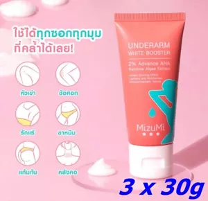 3x Mizumi Underarm White Booster Cream for armpits groin crooked skin clear 30g - Picture 1 of 9