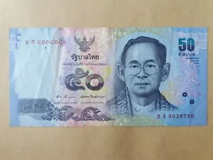 Thailand 50 Baht : 2A 8038780 - Picture 1 of 2