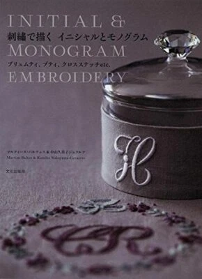 [Brand New  ] INITIAL and MONOGRAM EMBROIDERY 2 - Craft Book[ESE] - Image 1 of 4
