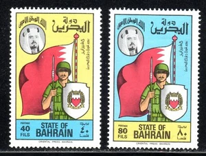 1976 Bahrain SC# 248-249 - Defence Force Day - M-H - Picture 1 of 2