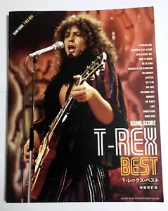 T.REX BEST BAND SCORE JAPAN GUITAR TAB - Bild 1 von 4