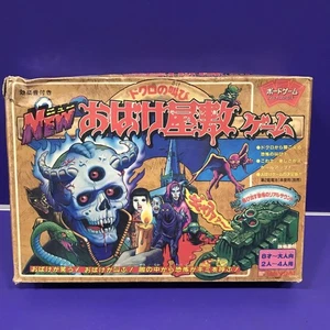 BANDAI Haunted House Game Skull Scream Board Showa Retro Age Level 8 Years & Up - Picture 1 of 24