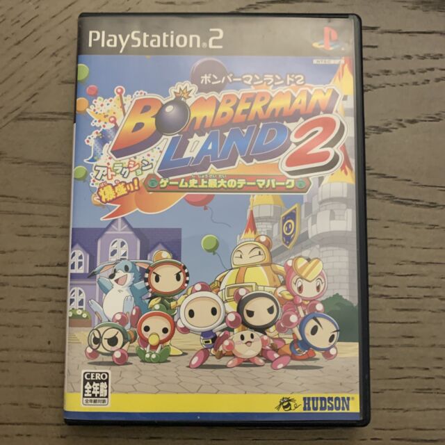 USE PS2 Bomberman Land 2: Game Shijou Saidai no Theme Park japan game