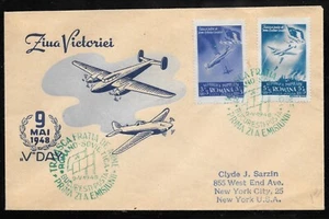 ROMANIA 1948 USSR AIR FDC CIRCULATED R+ - Picture 1 of 1