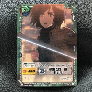 Attack on Titan TCG Trading Card Anime Game Manga Japan Paper Sieg Krone Kostenloser Versand 21 - Bild 1 von 10