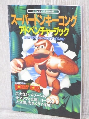 SUPER DONKEY KONG Adventure Guide Nintendo SNES Book 1995 Japan Ltd Booklet - Image 1 of 4