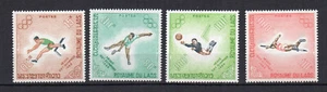 Royaume du Laos 1968 J.O. de Mexico Y&T 189 à 192 4 timbres MNH /TE3843 - Picture 1 of 1