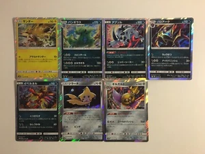 Pokemon Card / Carte Rare Set sm8A 7/7 ( Dark Order ) - Bild 1 von 2