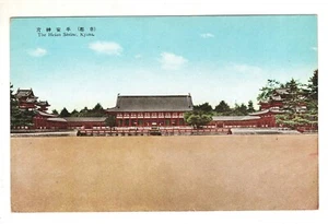 Postcard Japan The Heian Shrine Kyoto Antique - Picture 1 of 2