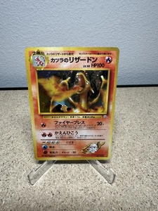Tarjeta Pokémon Japonesa Desafío de la Oscuridad Blaine's Charizard Nº 006 - Imagen 1 de 10