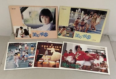 1987 李麗珍 陳松伶 開心校園 鬼馬校園 導演 高志森 HK Chinese movie lobby card x 5 Rachel Lee - Image 1 of 4