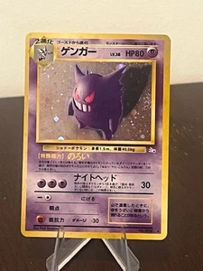 Pokémon Gengar TCG No. 094 Fossil Holo Super Rare Vintage Near Mint - Picture 1 of 2