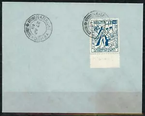 ISRAEL Interim 1948 RISHON Siege Local + Kishon Variety on NAHALAT Yehuda Cover - Picture 1 of 3