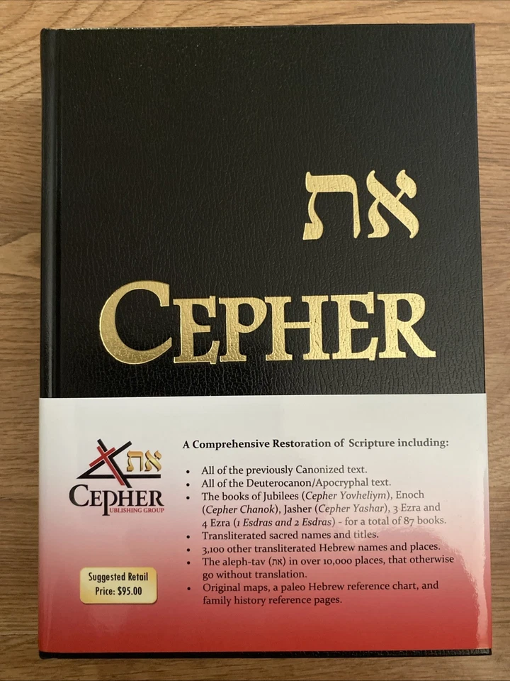 Cepher 3rd Edition 2020 Revision 2.1 New Hard Cover - Image 1 of 4