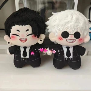 Jujutsu Kaisen Anime Satoru Gojo Suguru Geto Figure Plush Stuffed Cute Keychain - Picture 1 of 7