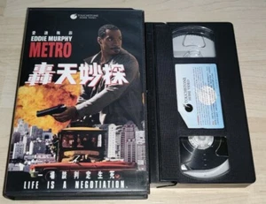 Metro Eddie Murphy HongKong HK VHS Touchstone Disney Rar 超级警探 1997 Big Box Video - Bild 1 von 3