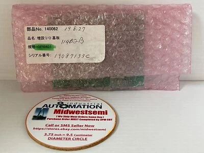 NEW STAR OPM401 / 140062 / 023100-PIO-PR17C REINFORCEDM I/O SHIPS SAME DAY - Image 1 of 4