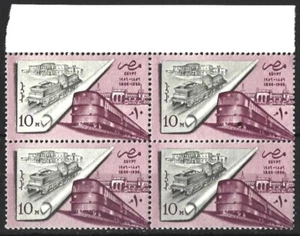EGYPT 1957 EGYPTIAN RAILWAYS 10m MARGIN BLOCK MINT (NH) - Picture 1 of 1