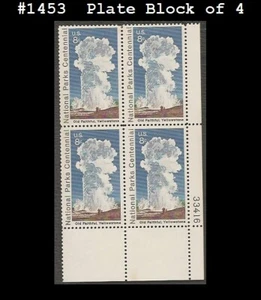 USA4 #1453 MNH PB4 Old Faithful Yellowstone Park - Imagen 1 de 1