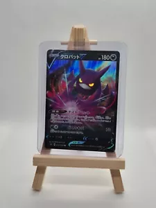 Crobat V 053/100 Rare Pokémon TCG | Infinity Zone Pokemon - Foto 1 di 2