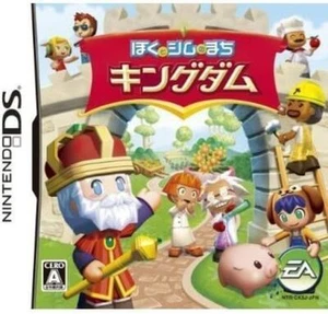 Boku to Sim no Machi Kingdom [JAPAN IMPORT US SELLER] - Picture 1 of 1