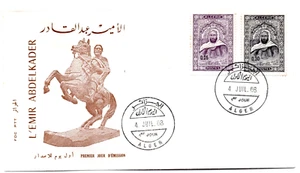 Algeria 1968 Emir Abdelkader FDC - Picture 1 of 2