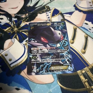 Genesect EX SR 078/076 BW8 Megalo Cannon Japanese Pokémon Card 2013 Holo - Picture 1 of 3