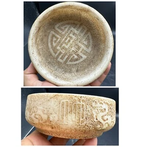 400 Years Old Rare White Jade Stone Engraved Bowl With Beast Animal Around - Picture 1 of 9