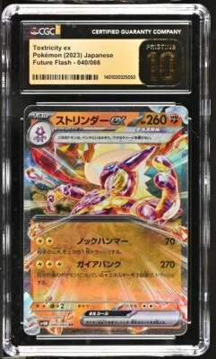 CGC Pristine 10 Toxtricity ex 040/066 Pokémon Japanese Future Flash sv4M Low POP - Image 1 of 2