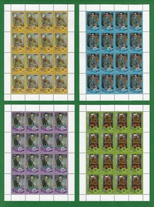 S1042, Iraq 2015, Crafts, Trades, Professions Potters Blacksmith Clothmaker, MNH - Picture 1 of 1