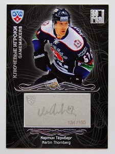 2012-13 KHL Gold Collection Gamemakers #GAM-042 Martin Thornberg #/150