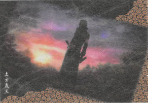 Hakuoki Trading Card Record of the Jade Blood Truth 35 Toshizo Hijikata Chizuru