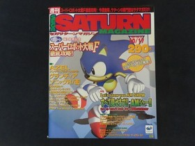 Sega Saturn Magazine October 17, 1997 - Weekly SEGA Saturn Magazine