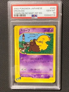 PSA 10 Drowzee e Reader 1st Ed 040/092 Expedition Town on No Map Japan Japanese - Picture 1 of 10