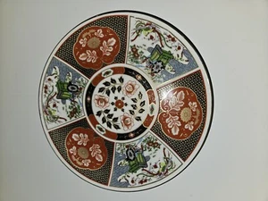 Japanese Vintage Imari Ware 8" Floral Design Porcelain Plate w/22K Gold Trim - Picture 1 of 7