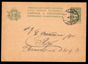 Lettland P 5, 6 S. Ganzsachenkarte Wappen, Ortskarte Riga 4.9.29 - Bild 1 von 2