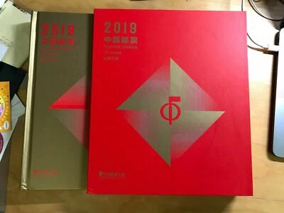 CHINA 2019-1 2019-31 全年 大版 冊 ALBUM Whole Year of PIG FULL S/S stamps - Image 1 of 4