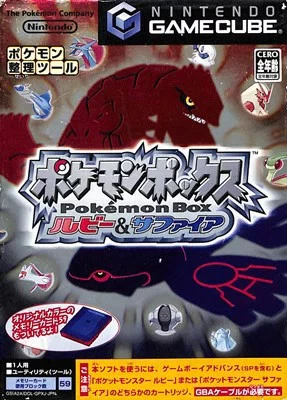 Used GC Pokemon Box Ruby & Sapphire no memory card cable etc Japan - Image 1 of 2
