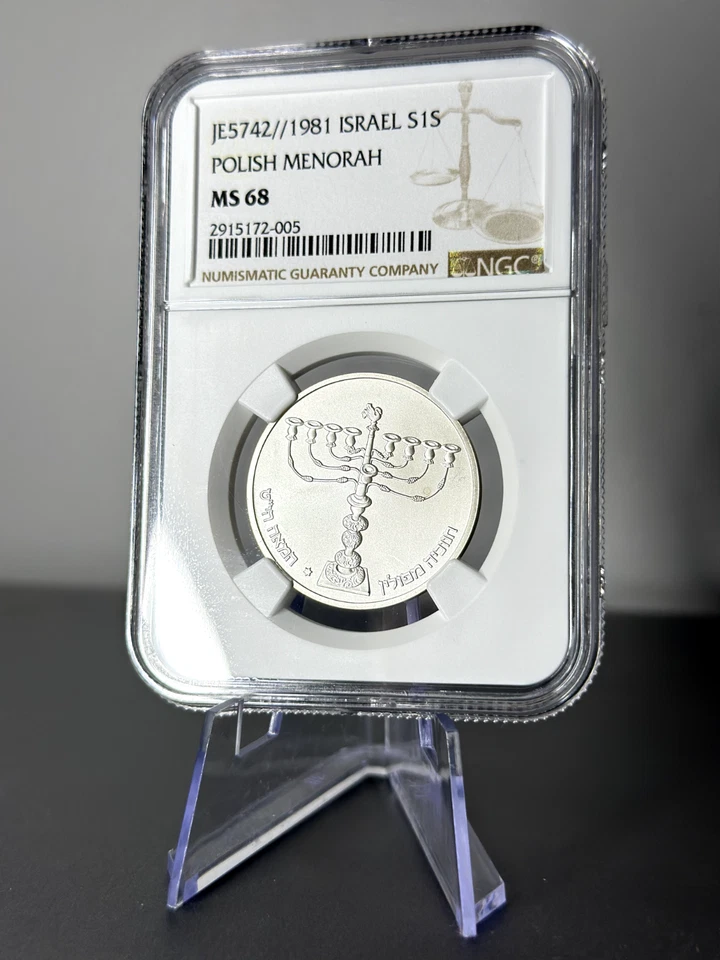 1981 (JE5742) Israel 1 Sheqel Silver Coin - NGC MS68 Polish Menorah Lamp - Image 1 of 2