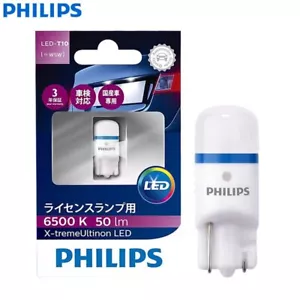 Philips X-treme Ultinon LED T10 W5W 6500K 50LM Bright White Car Turn Signals - Picture 1 of 4