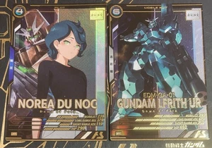Gundam Arsenal Base Mobile Suit Gundam Norea Dunok Lubris Uru 2-piece set - Picture 1 of 2