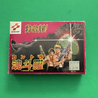 Contra Nintendo Famicom Japan Import Us Seller Cib - Image 1 of 4