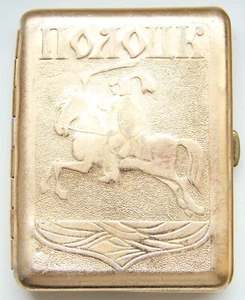 Estuche de cigarrillos vintage soviético Rusia URSS Polotsk caballero a caballo - Imagen 1 de 8