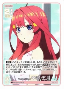 Itsuki Nakano [C] [GYC-BP3-040] Quintessential Quintuplets Vol 3 - Bild 1 von 1