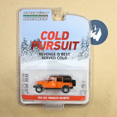 Jeep Wrangler 2010 escala 1:64/búsqueda en frío Foto 1 de 2