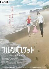 Fruits Basket: Prelude (2022 Japanese Anime) Promotional Poster