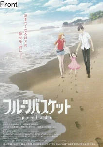 Fruits Basket: Prelude (2022 Japanese Anime) Promotional Poster - Picture 1 of 2